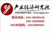 深入解析軟件服務(wù)外包 從概念到實(shí)踐，以慧聰網(wǎng)產(chǎn)品庫為例