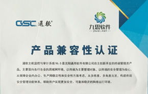 中國OA管理軟件領(lǐng)跑者 聚焦高端，引領(lǐng)移動辦公新紀(jì)元